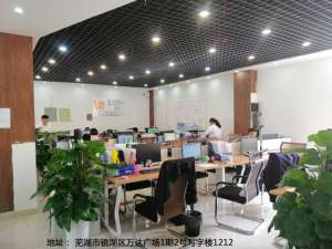 無為商標(biāo)注冊去哪里辦 商標(biāo)每年要交多少錢 注冊logo商標(biāo)流程及費(fèi)用