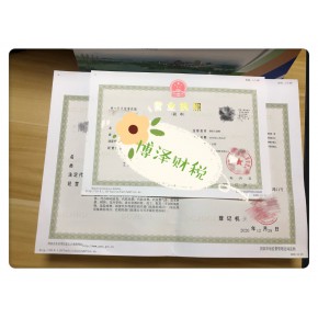 蕪湖營業(yè)執(zhí)照注銷網上注銷怎樣操作