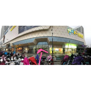 蕪湖網上變更公司名稱流程