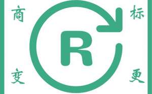 低價(jià)商標(biāo)轉(zhuǎn)讓可信嗎