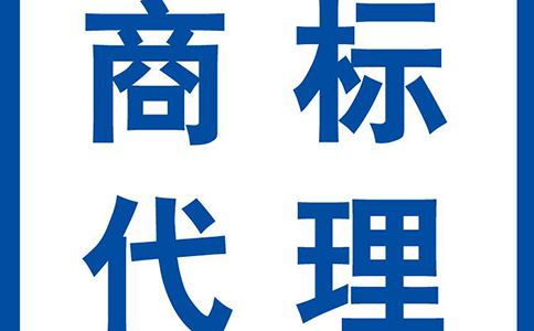 申請(qǐng)商標(biāo)得多少錢(qián)?申請(qǐng)注冊(cè)方法有哪些?