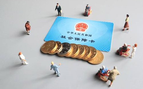 社保繳滿15年以后斷繳有影響嗎？