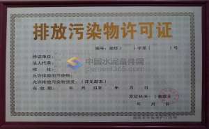 無(wú)為辦理衛(wèi)生許可證需要多少費(fèi)用呢