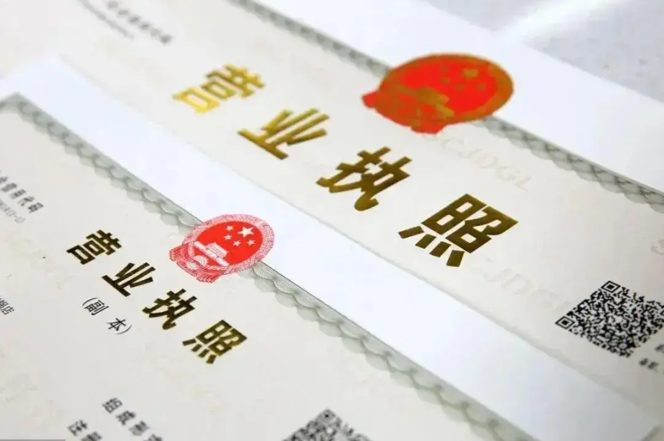 蕪湖執(zhí)照辦理地址怎么選？商用 / 掛靠地址風(fēng)險(xiǎn)提示