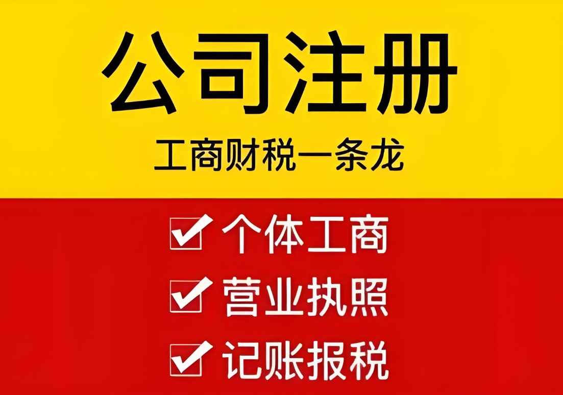扎根蕪湖創(chuàng)業(yè)：注冊(cè)公司選什么行業(yè)好？汽車(chē)/文旅/科技賽道分析